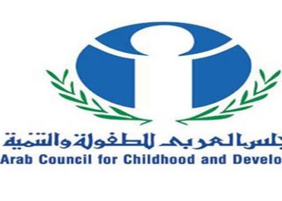 13 أكتوبر.. انطلاق أعمال منتدى المجتمع المدني العربي للطفولة في القاهرة