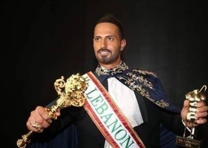 ملك جمال لبنان