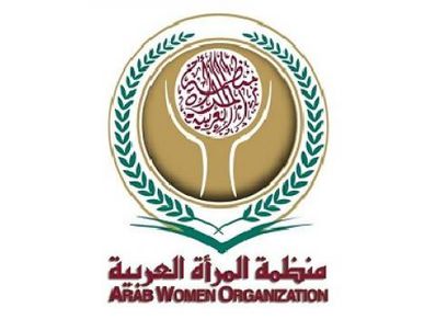 المرأة العربية تشارك في مؤتمر