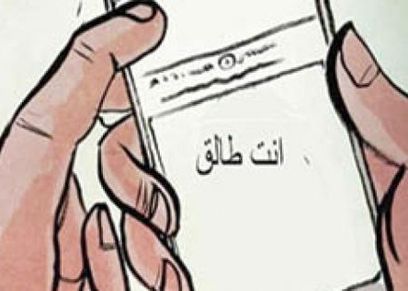 اسباب ارتفاع نسب الطلاق في مصر