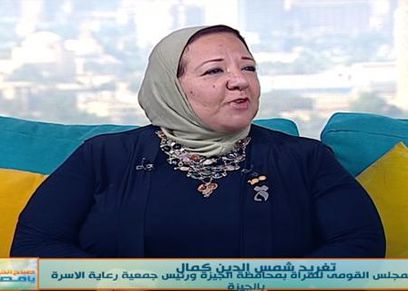 عضو المجلس القومي للمرأة بمحافظة الجيزة