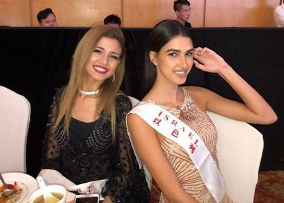 ملكة جمال مصر مع ملكة جمال إسرائيل