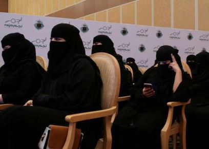 بدء قبول العنصر النسائي في كلية الملك فهد الأمنية بالسعودية