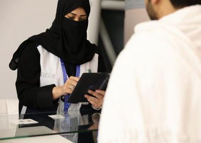 بعض الباحثات في الهيئة العامة للاحصاء السعودية