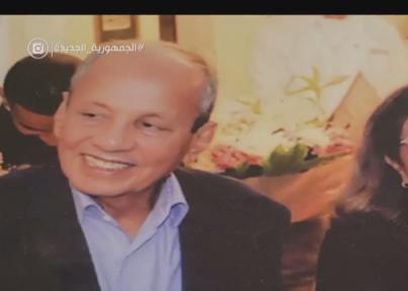 إبراهيم حجازي وزوجته نادية المستكاوي