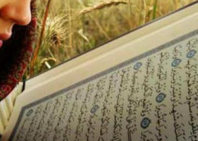 ما حكم الدين من قراءة القرآن اثناء الحيض .. الأزهر يجيب
