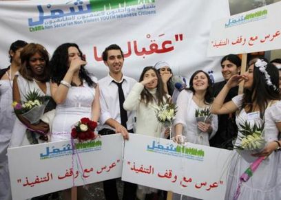 الزواج اللبناني