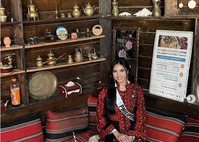 ملكة جمال فلبين بالزي الفلسطيني