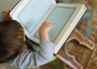 كيفية تعليم الاطفال حفظ القرآن في سن صغير