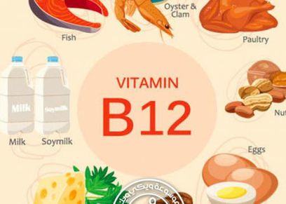 أطعمة ومشروبات تساعد على تكوين فيتامين B12