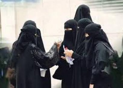 النقاب في السعودية