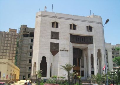 دار الإفتاء المصرية - صورة أرشيفية