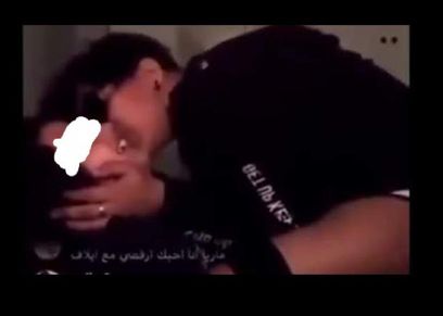 المتحرشة أنجل