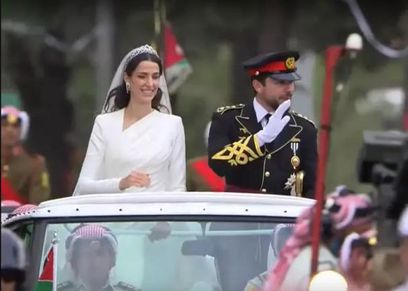 حفل زفاف الأميرة رجوة وولي العهد الأردني