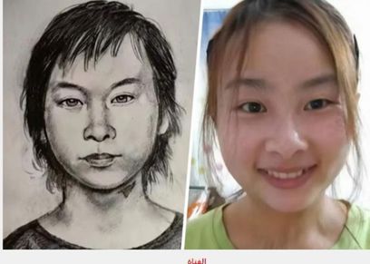الفتاة الصينية المفقودة