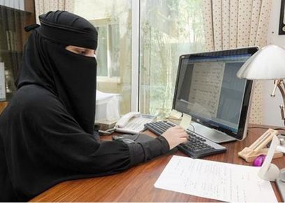 المرأة السعودية العاملة