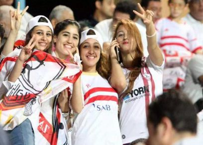 مشجعات نادي الزمالك