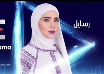 مي عز الدين ترد على منتقدي شكل حجابها في مسلسل