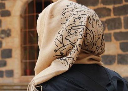 إنقسام الآراء بالمغرب   حول اختبار العذرية” للفتيات المقبلات على الزواج