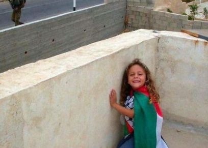 طفلة فلسطينية