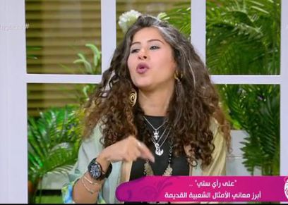 مؤثرة مصرية