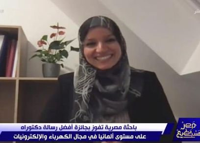 الدكتورة رانيا مصطفى مرسي