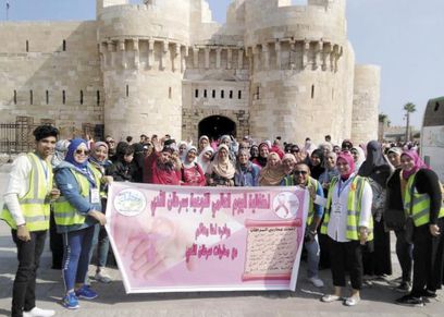 رحلة ترفيهية إلى مدينة الاسكندرية لدعم مرضى سرطان الثدي