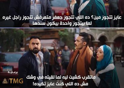 مسلسل جعفر العمدة