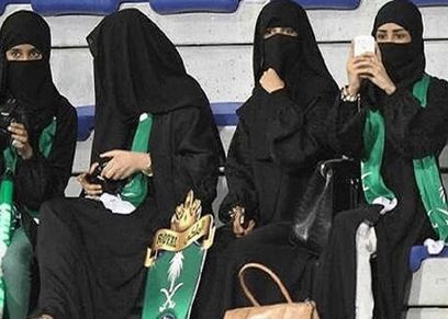 مشجعات سعوديات