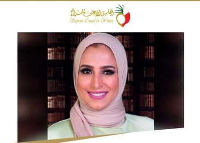 في خطوات للمساواة.. البحرين تعيين أول امرأة في التفتيش القضائي