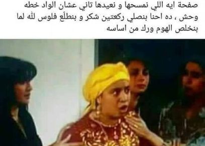 الفنانة عبلة كامل