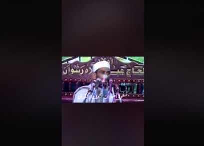 شيخ يثير الجدل بالفتوى بمنع استخدام النساء