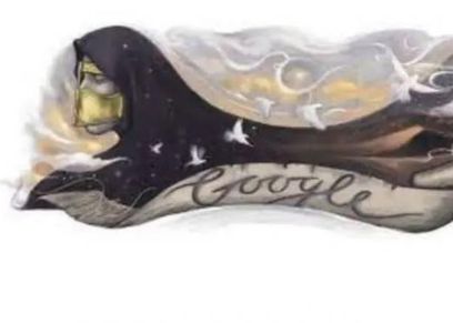 احتفال جوجل بالشاعرة عوشة السويدي