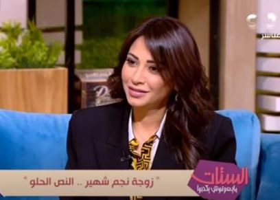 الدكتورة داليا حسين زوجة المنتج جمال العدل