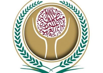 منظمة المرأه العربية