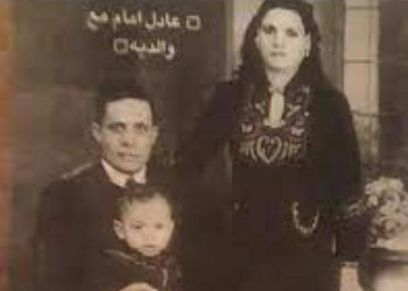 عادل إمام ووالدته ووالده