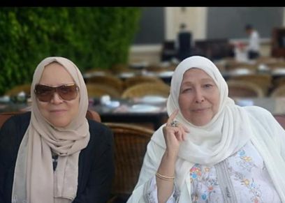 الدكتورة عبلة الكحلاوي وشقيقتها الدكتورة عليا الكحلاوي