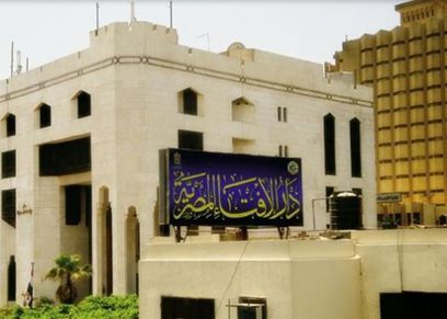 دار الإفتاء المصرية - صورة أرشيفية