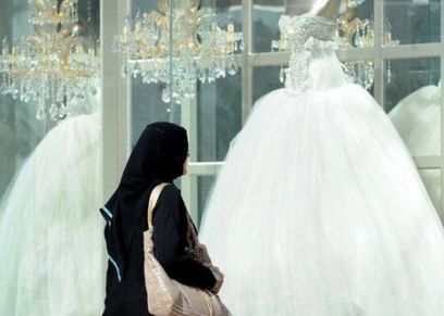 زواج السعوديات