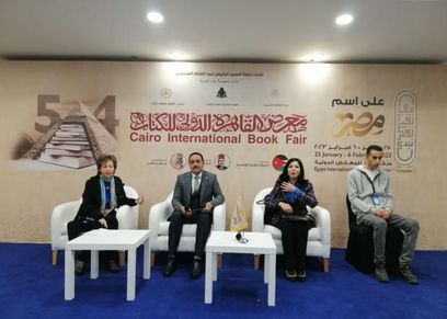 فعاليات معرض القاهرة الدولي للكتاب