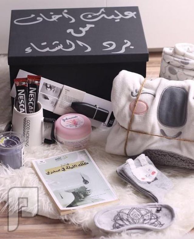 آخر تقاليع الهدايا.. Winter Box