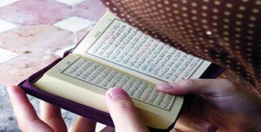 حكم قراءة القرآن للحائض في رمضان