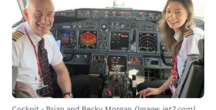 أب وابنته يقلعان أول رحلة لهما معا على الطائرة كطيارين زملاء 
