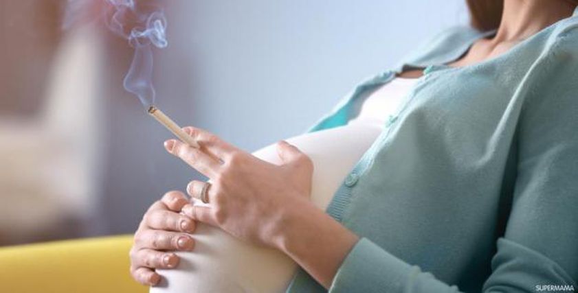 أضرار التدخين على الحامل