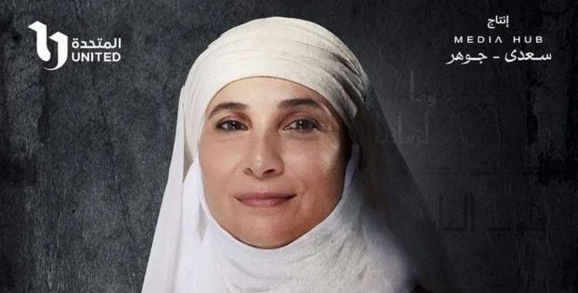 مسلسل رسالة الإمام