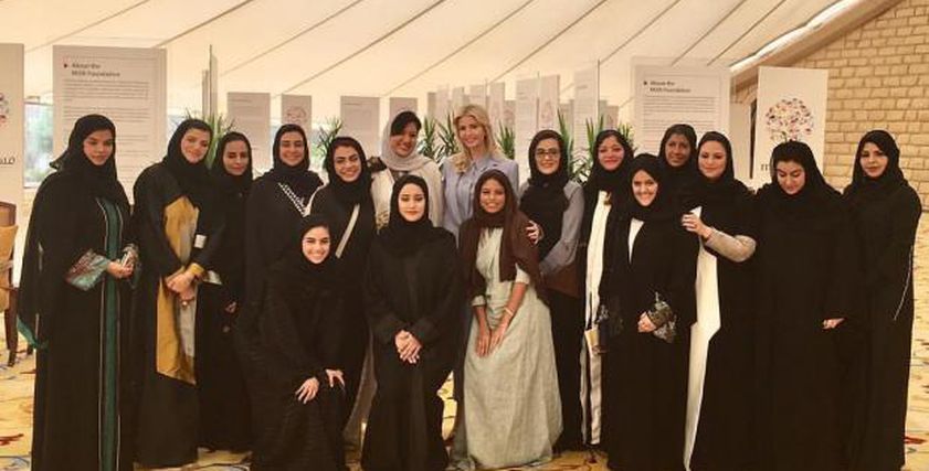 إيفانكا ترامب تتوسط نساء السعودية