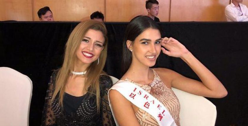 ملكة جمال مصر مع ملكة جمال إسرائيل
