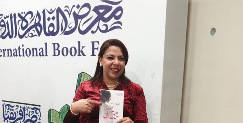 الكاتبة أشواق مسامر