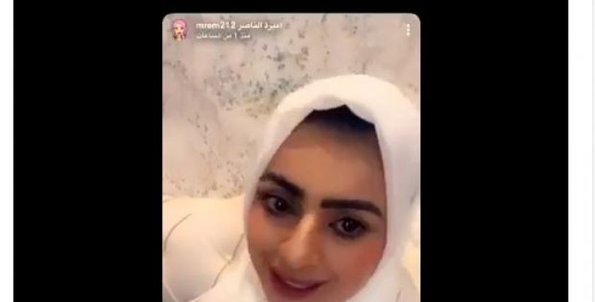 أميرة الناصر