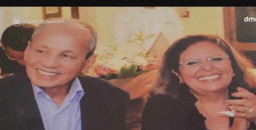 إبراهيم حجازي وزوجته نادية المستكاوي